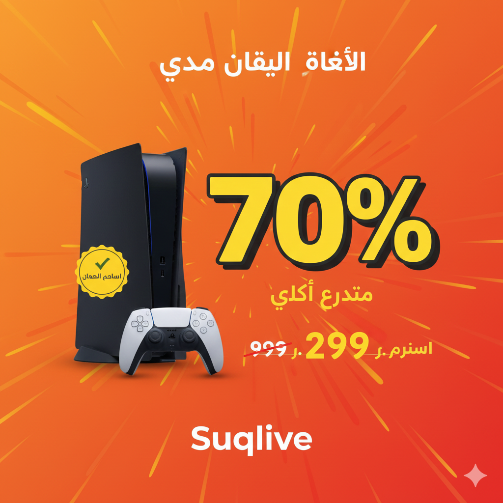 Used Products Banner 1