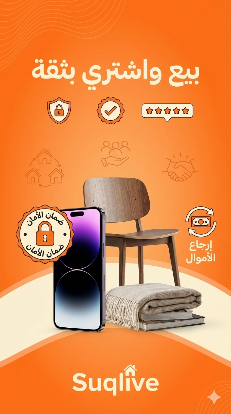 Used Products Banner 2